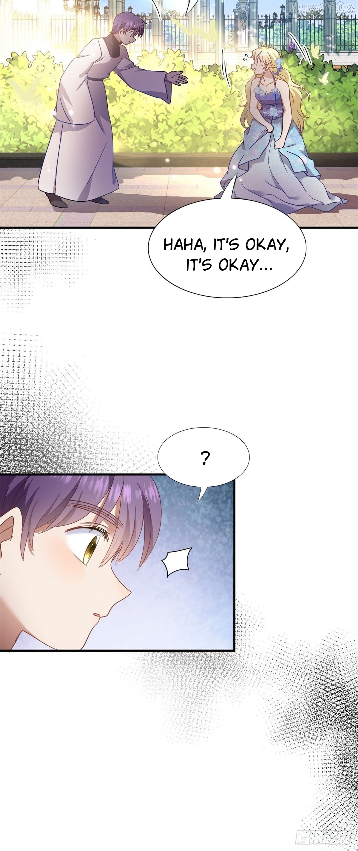Don't Embarrass Me Chapter 127 - page 4